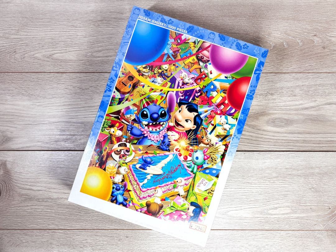 ✨2個セット✨廃盤未開封✨スティッチ&試作品大集合！ バースデイ パーティー！