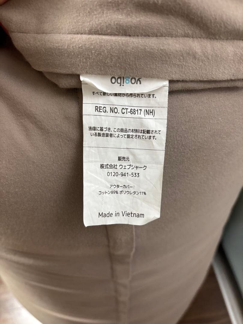 【2月中限り 直接お渡しも可】Yogibo Max ライトグレー