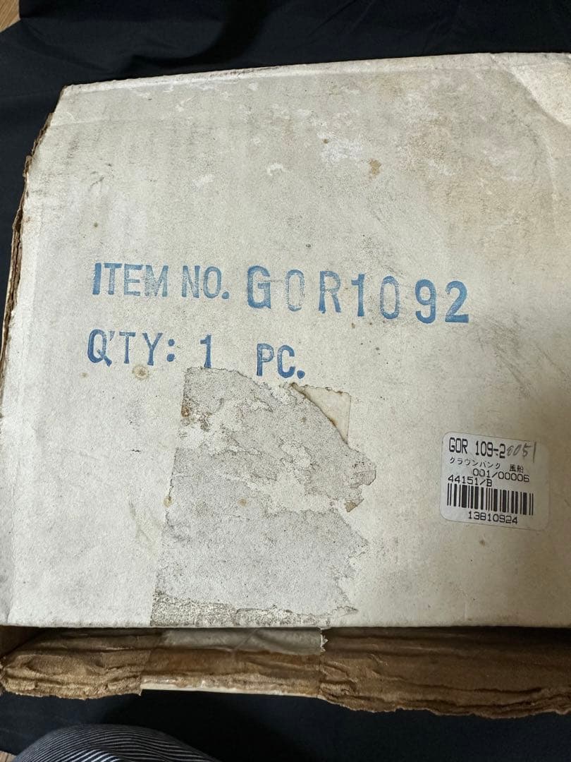 陶器製クラウンバンク 貯金箱（風船持ち）