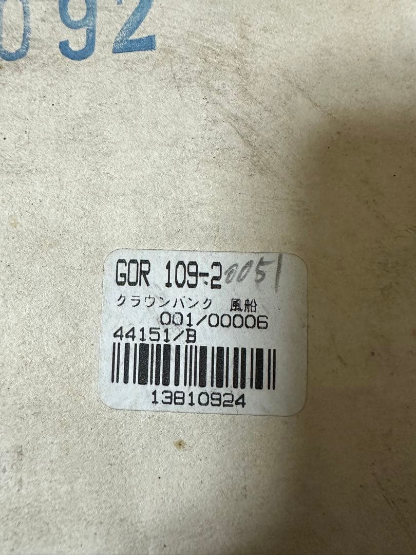 陶器製クラウンバンク 貯金箱（風船持ち）