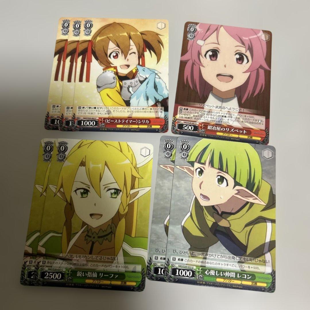 ヴァイスシュヴァルツ まとめ売り SAO 4 - メルカリ