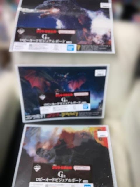 N*ズ様 一番くじ ゴジラ 怪獣乱舞 -荒ぶるモノ-C賞　スペースゴジラ＋E F