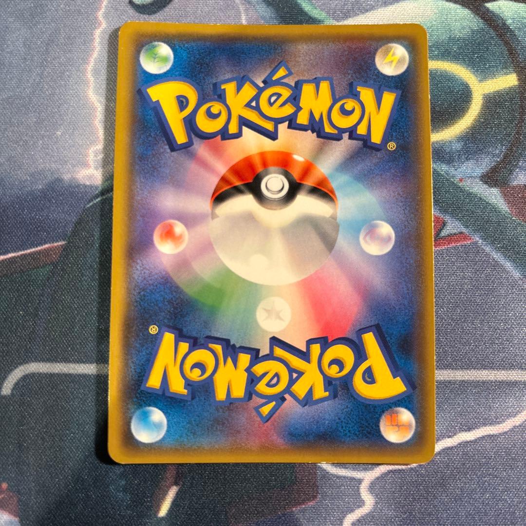 ピカチュウ PROMO B 200/SM-P フレンドリィショップ - メルカリ