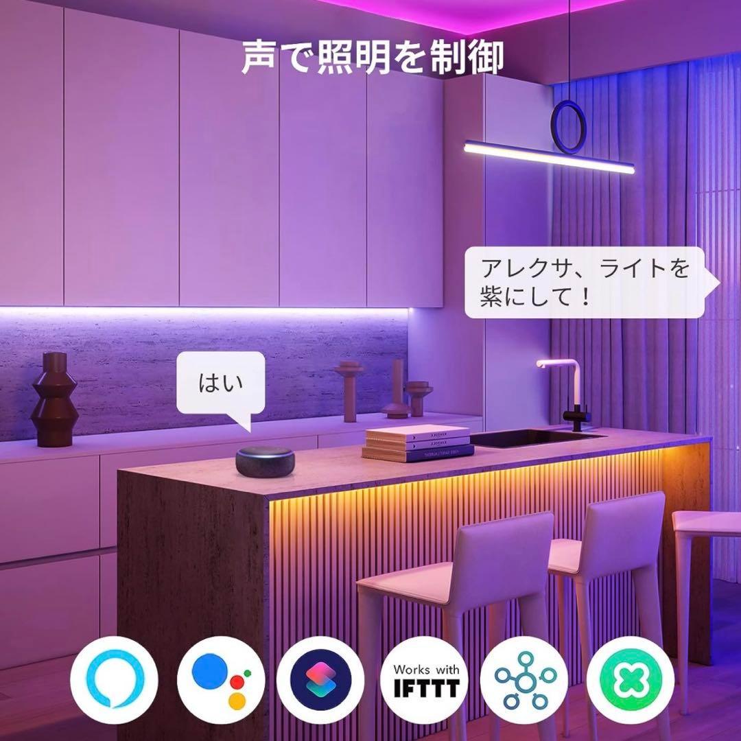 新品未使用✨SwitchBot LEDテープライト Alexa認定 3個セット