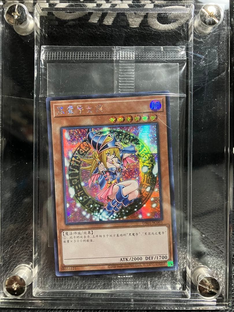 遊戯王 まとめ売り※値引き交渉受付中 - メルカリ