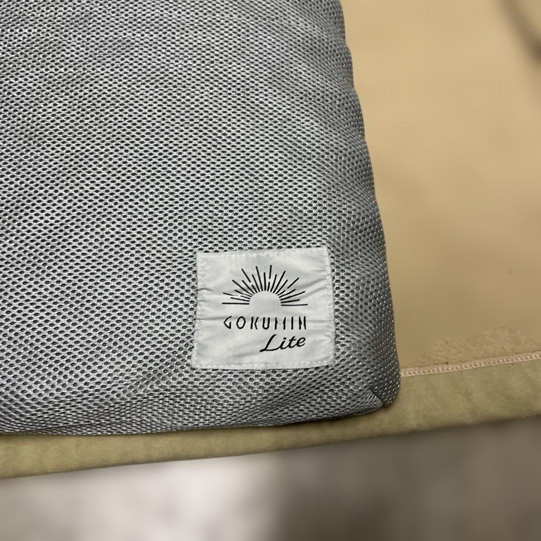 【GOKUMIN Lite】◆◇マットレス◆グレー◇程度良好◆