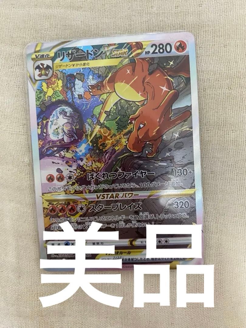 ピカチュウ 218/SV-P PSA10 夏がキタ！プロモカード