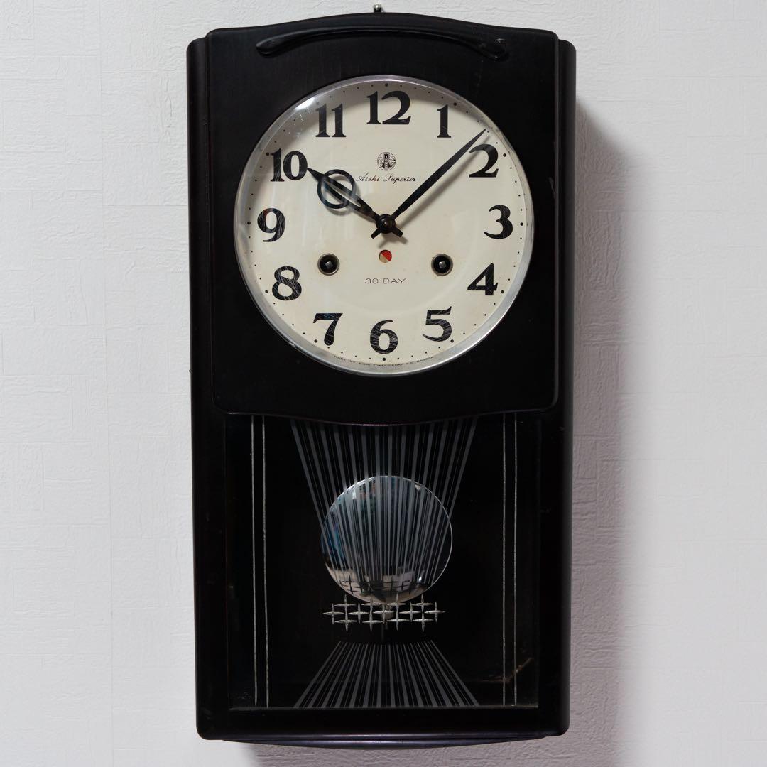 愛知時計　振り子時計　昭和レトロ　オーバーホール済　動作品