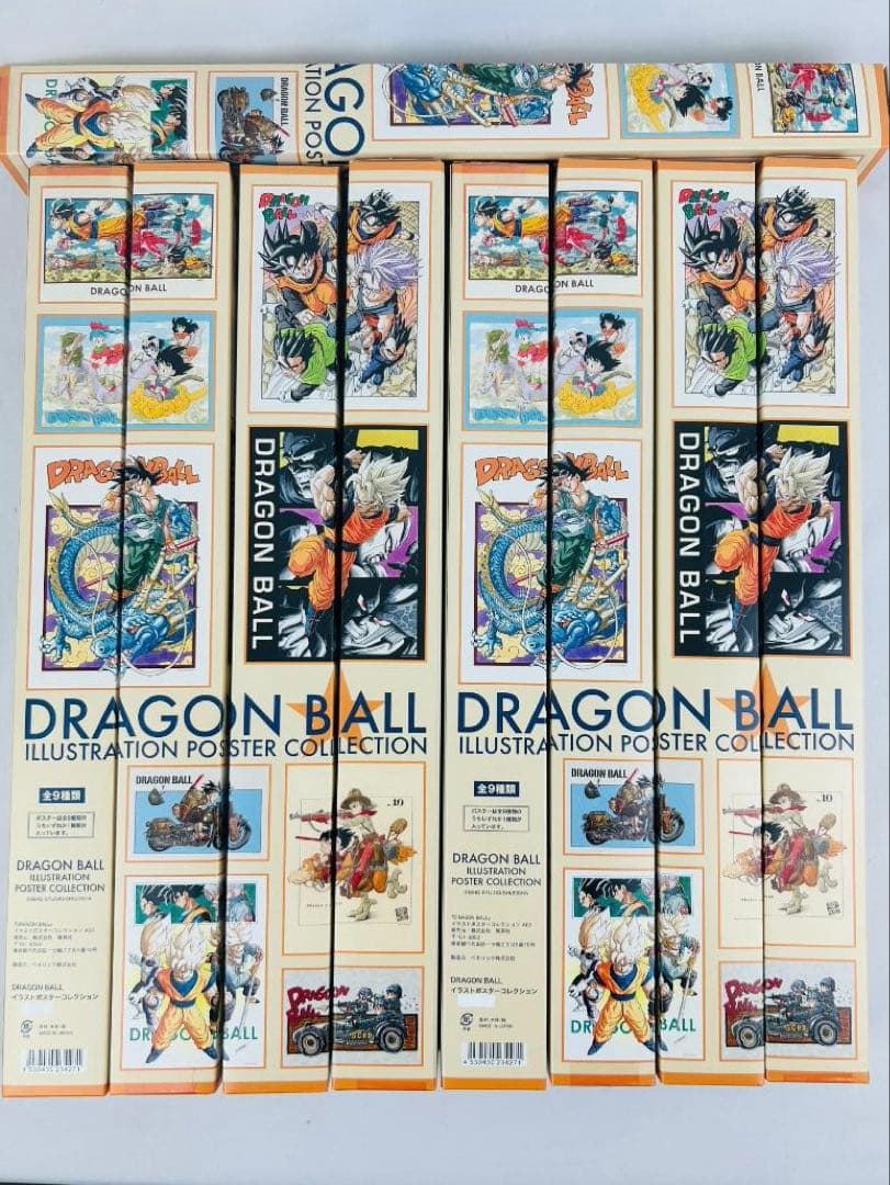 ドラゴンボール イラストポスターコレクション コンプリートセット