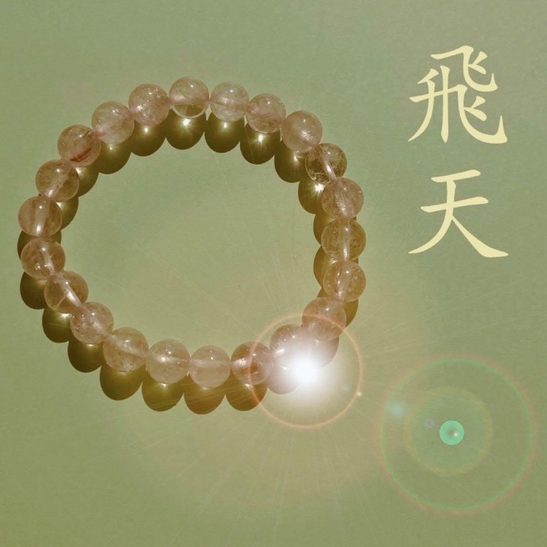 そらいろshop ♡  【２点】