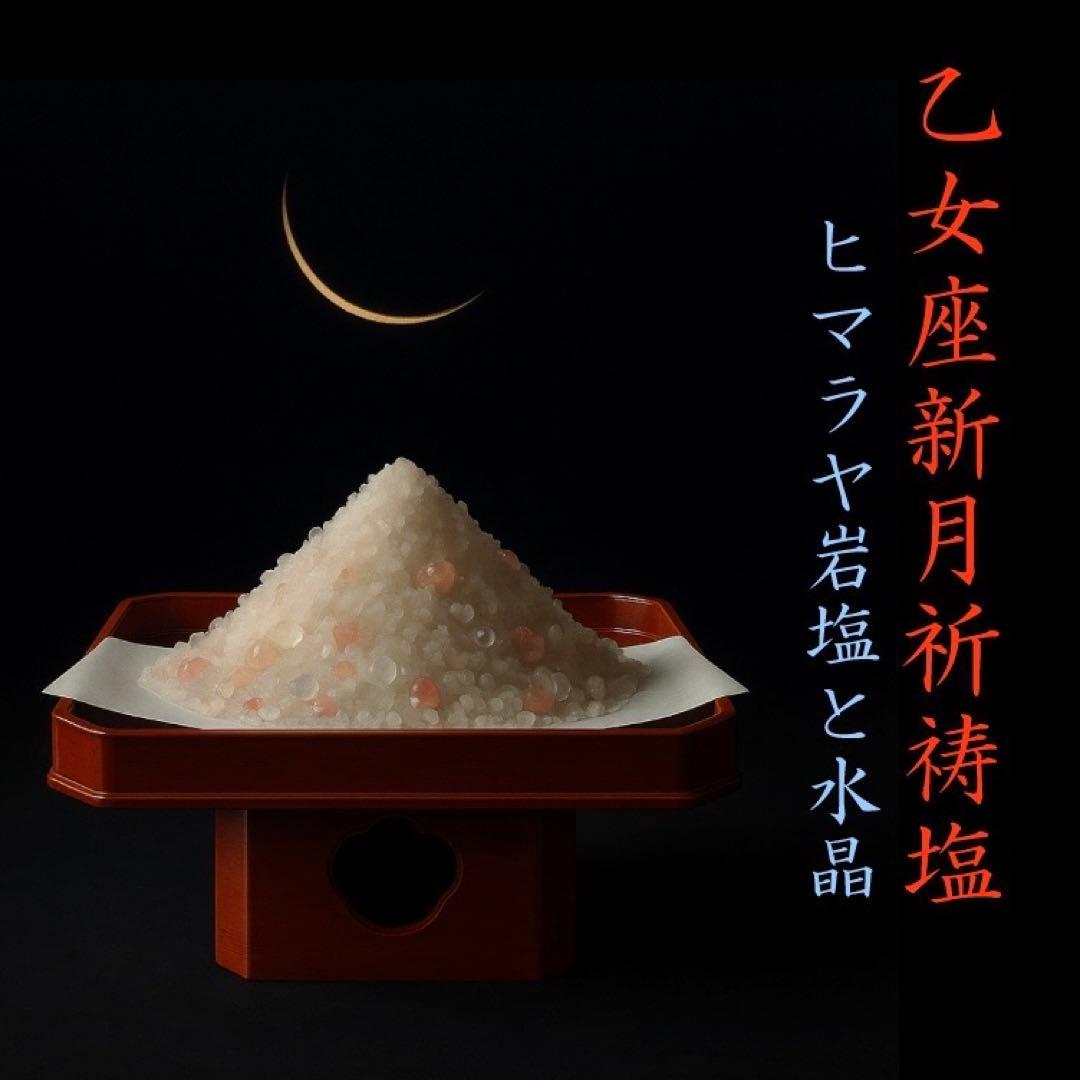 そらいろshop ♡  【２点】