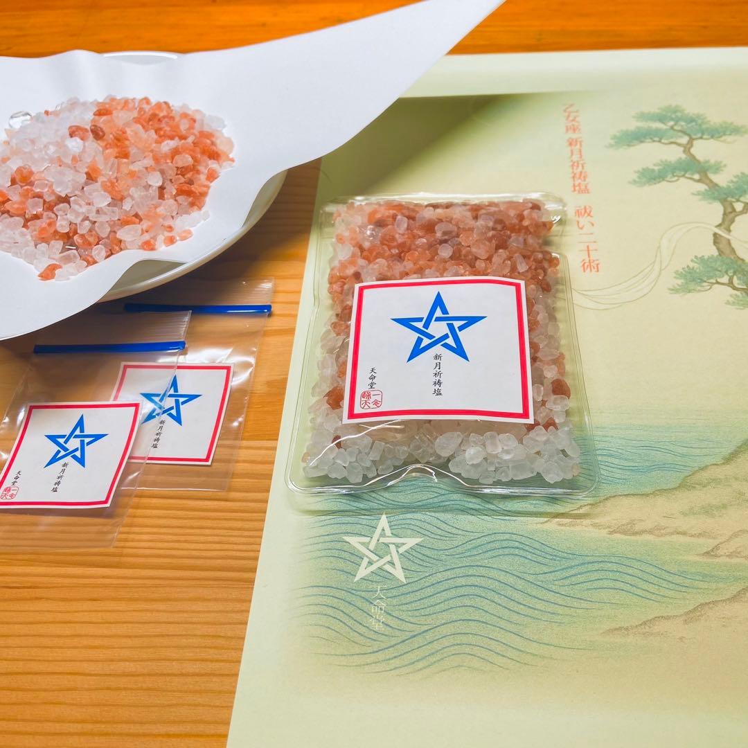 そらいろshop ♡  【２点】