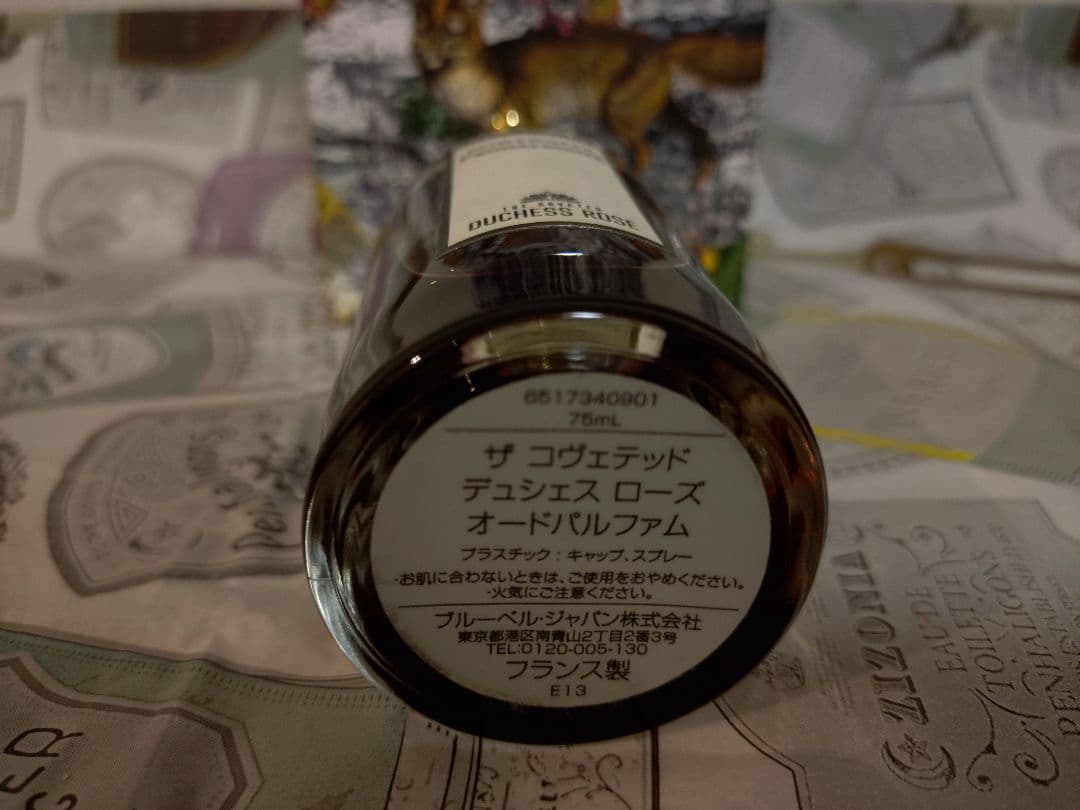 PENHALIGON'S Duchess Rose ペンハリガン　香水　75ml