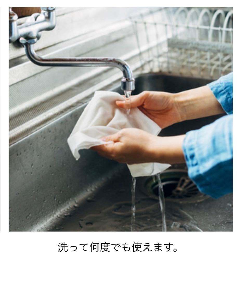 さささ 和晒ロール ホルダー付 サラシ