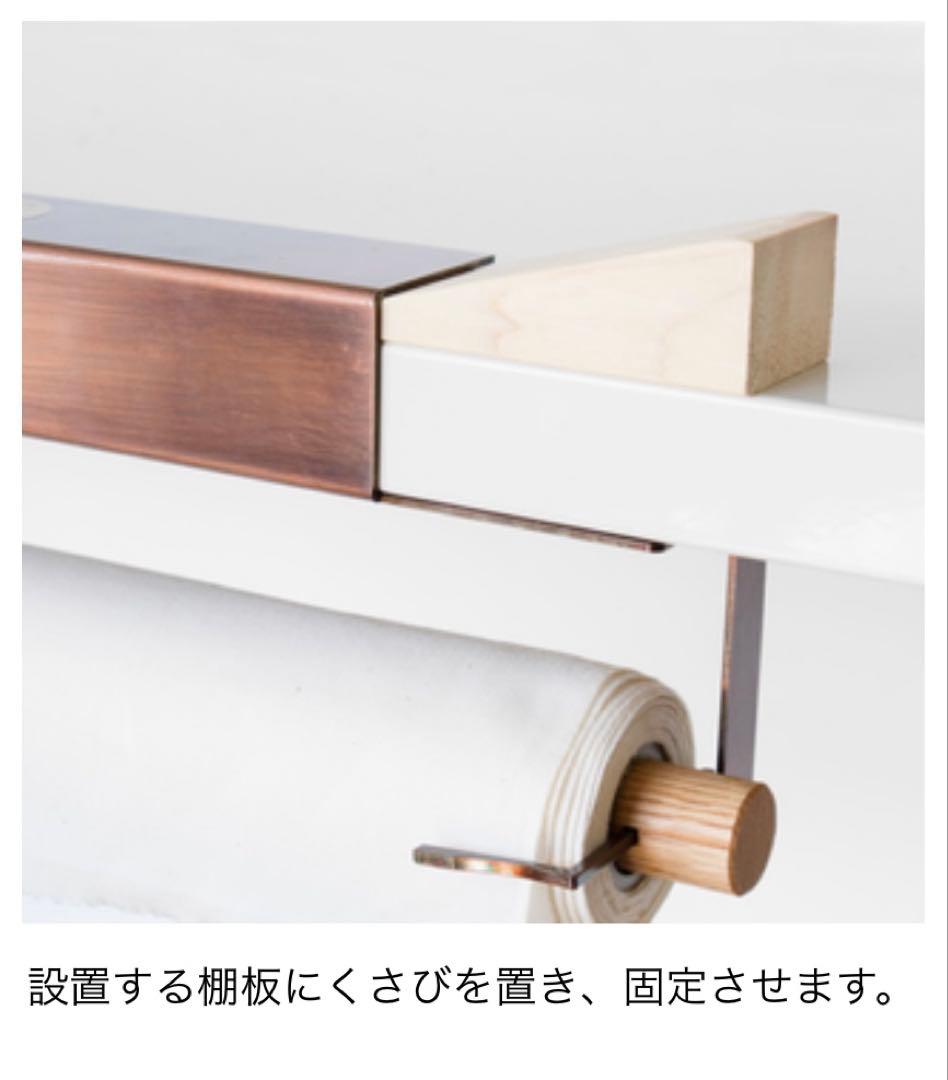 さささ 和晒ロール ホルダー付 サラシ