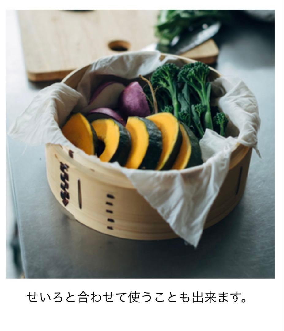 さささ 和晒ロール ホルダー付 サラシ