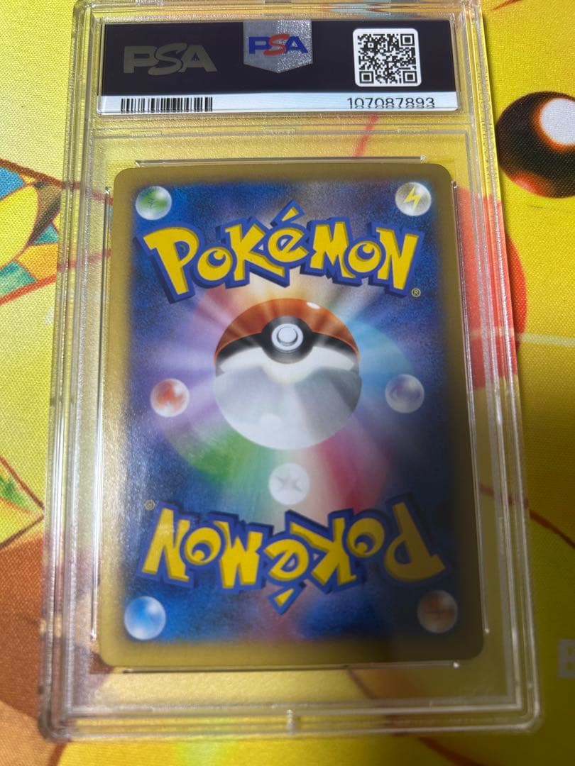 PSA9 MリザードンEX 002/021 ポケモンカード