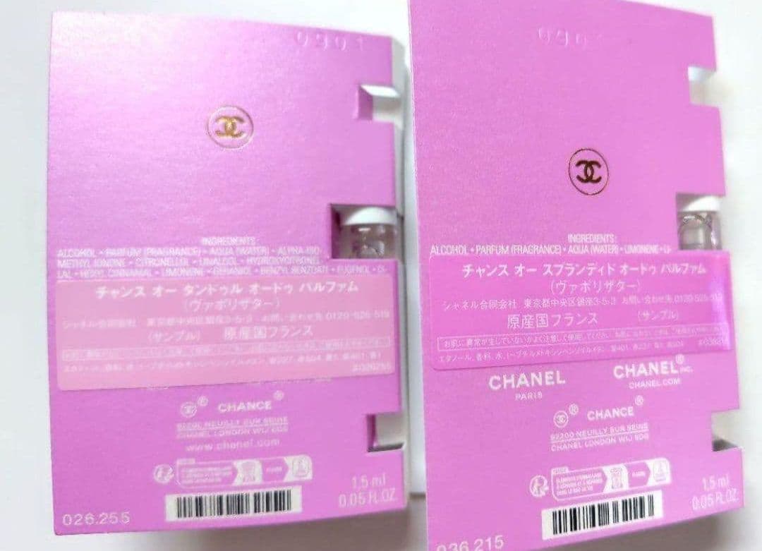 CHANEL♡チャンスオータンドゥル＆チャンスオースプランディドサンプル