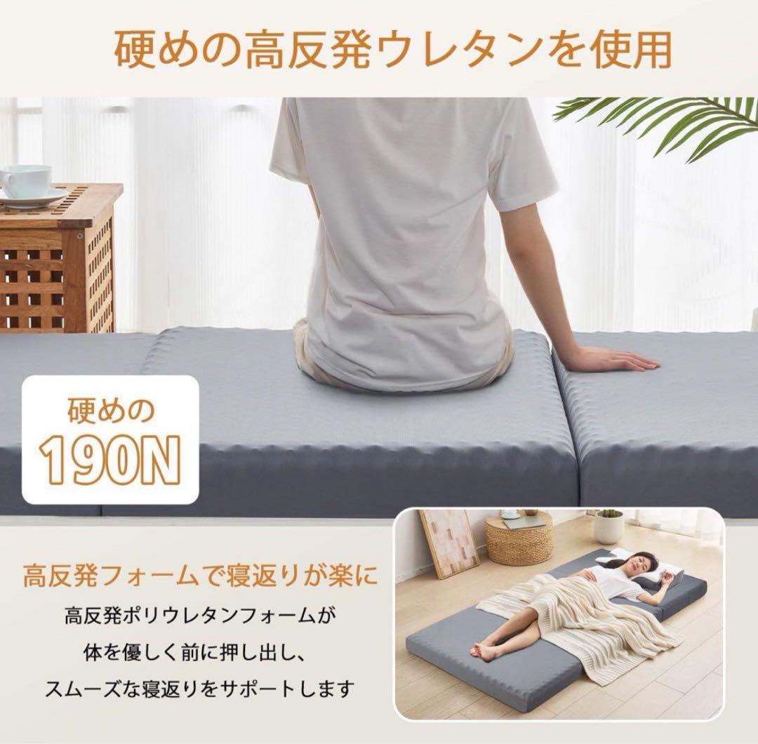 折りたたみマットレス ダブル高反発 厚さ8cm 140x195 グレー