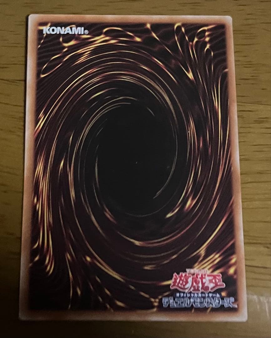 遊戯王 セイクリッド・トレミスM7 プリシク 最終値下げ - メルカリ