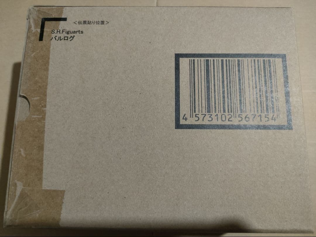 新品 S.H.Figuarts バルログ　フィギュアーツ　可動フィギュア
