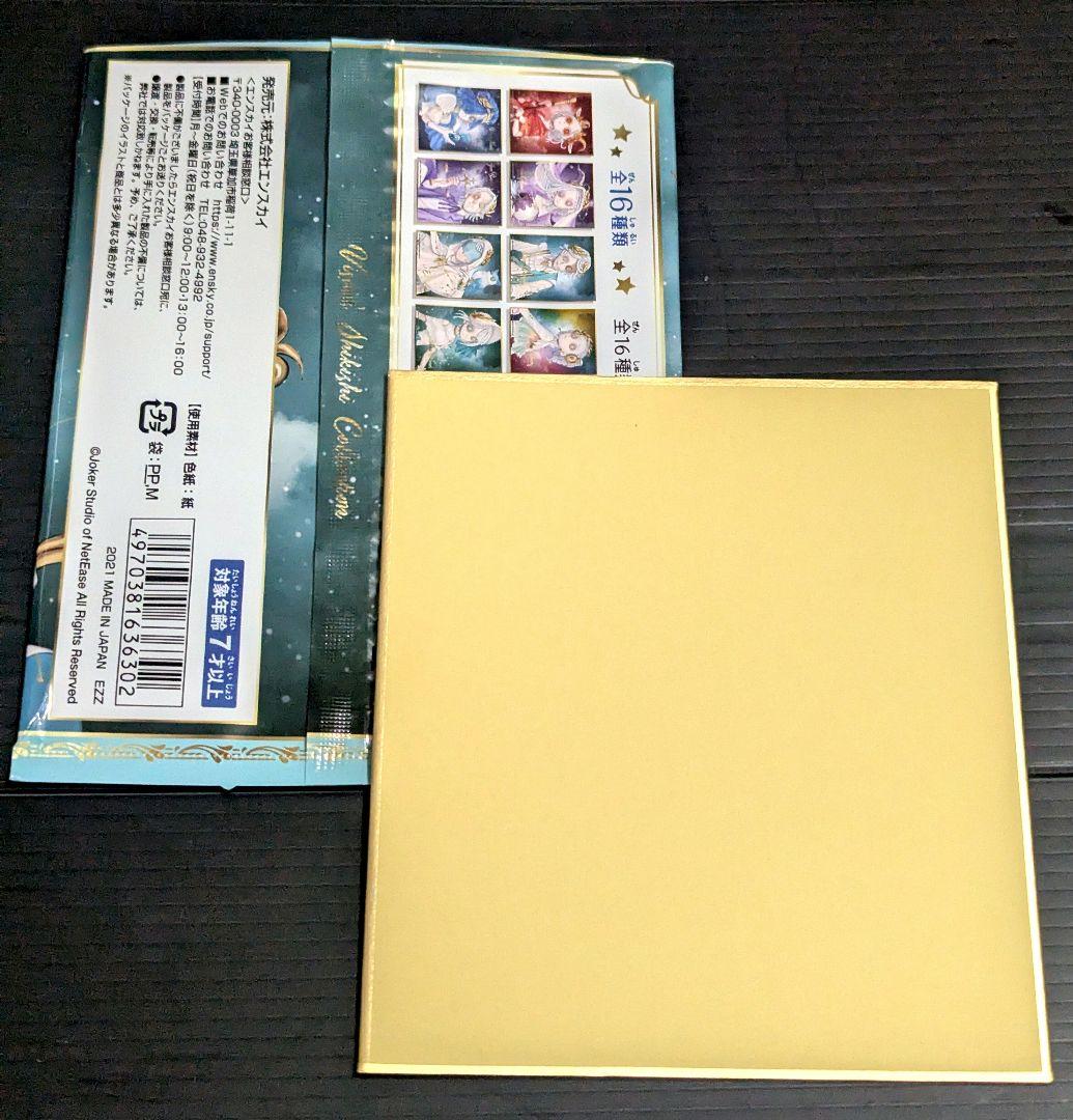 identityV 第五人格 色紙 心眼 ヘレナ・アダムス 星座シリーズ - メルカリ