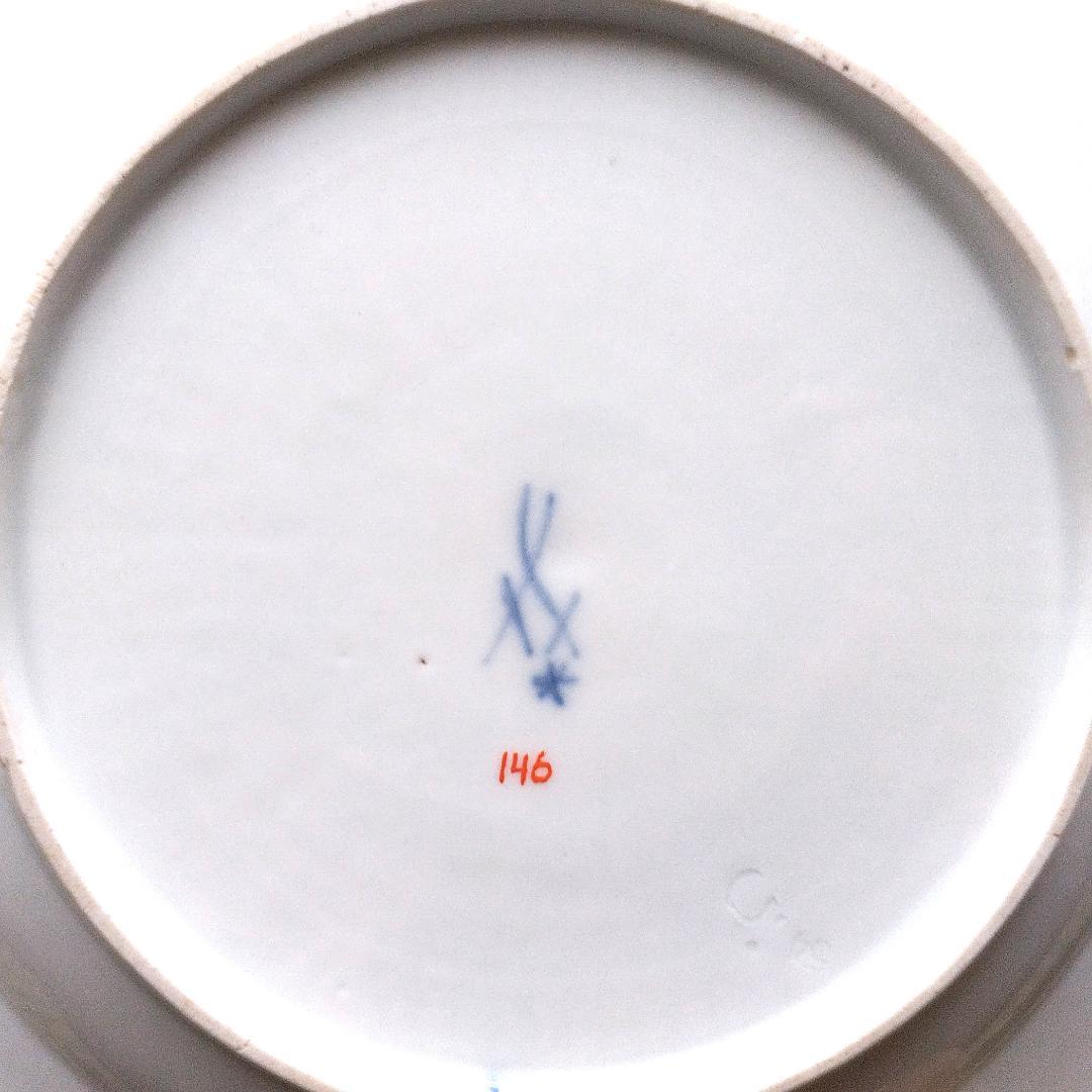 マイセン 1790年頃 金彩透かしと忘れな草のボーダー花絵 デザート