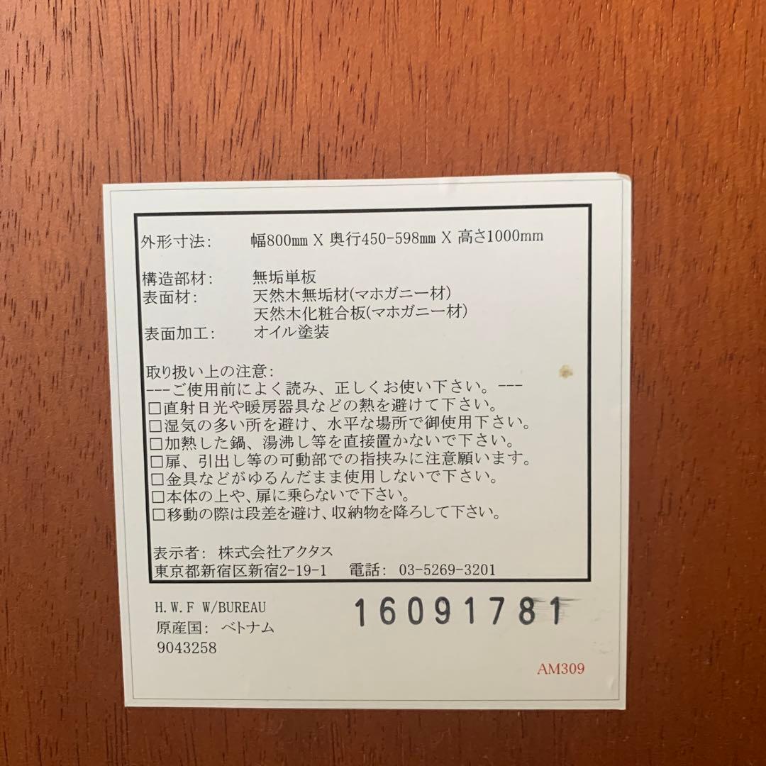 アクタス　ACTUS H.W.F ライティング　スローハウス　北欧