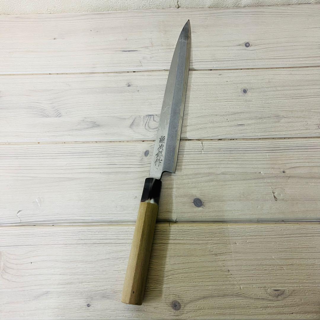 藤次郎作　包丁　2本セット