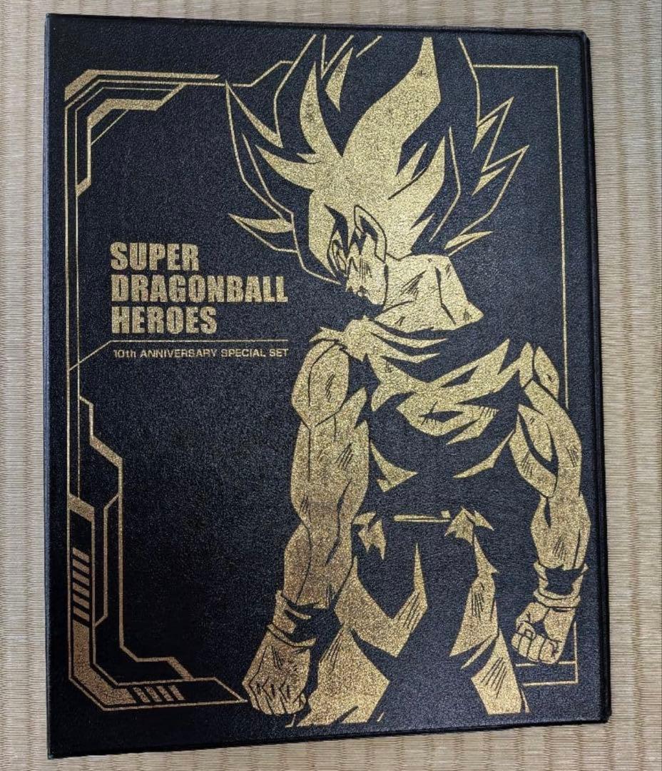 ドラゴンボールヒーローズ　引退品 ドラゴンボールヒーローズ 引退品 まとめ売り - メルカリ