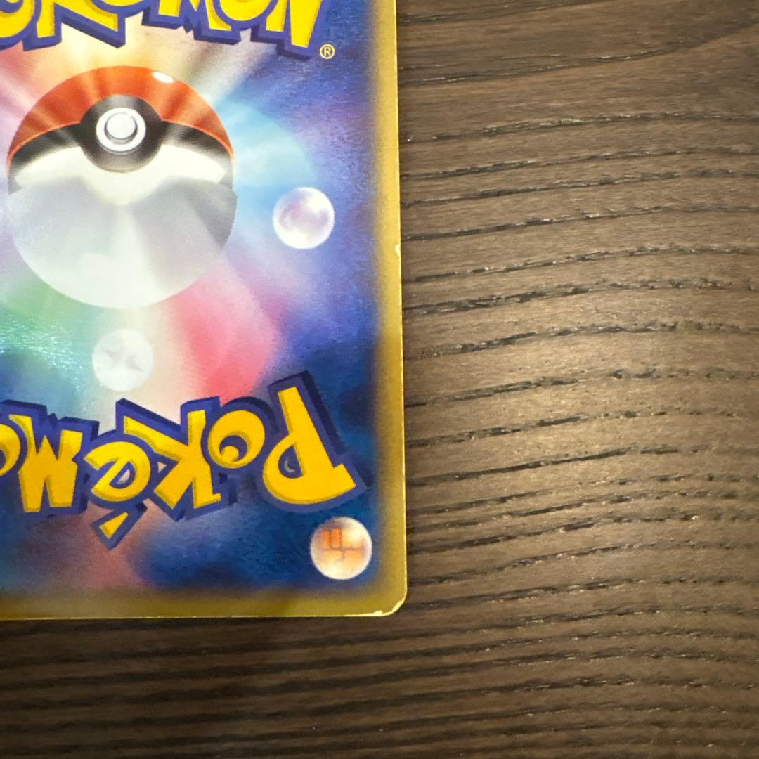 R団のミュウツーex ☆ 拡張パック ロケット団の逆襲 064/084 - メルカリ