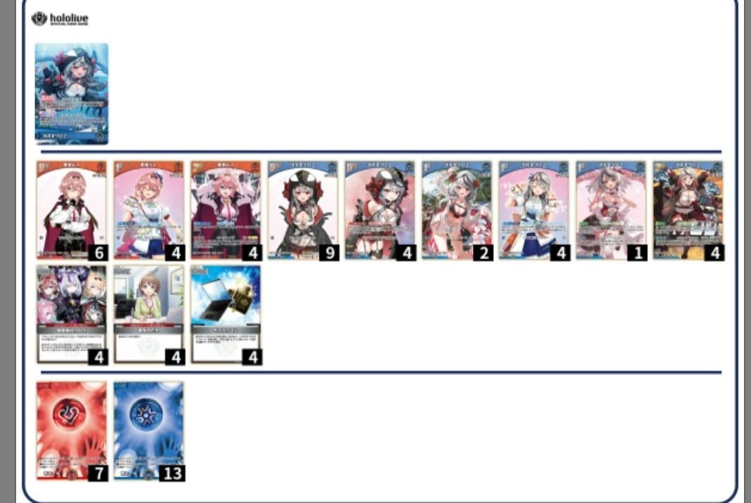 沙花叉クロヱ 鷹嶺ルイ デッキ販売 ホロカ - メルカリ