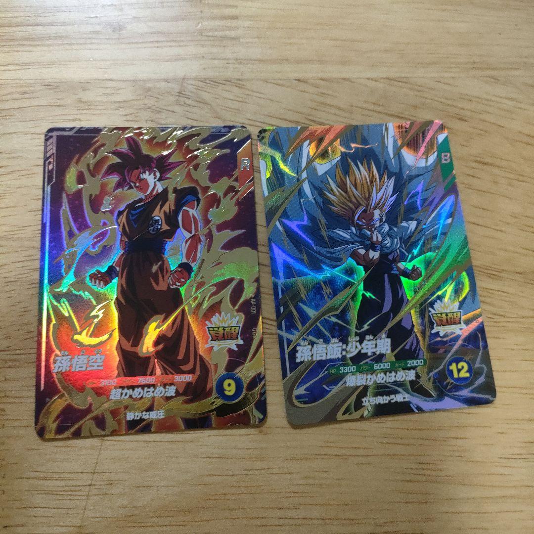 sdv5-055 孫悟空:DA パラレル ドラゴンボールスーパーダイバーズ