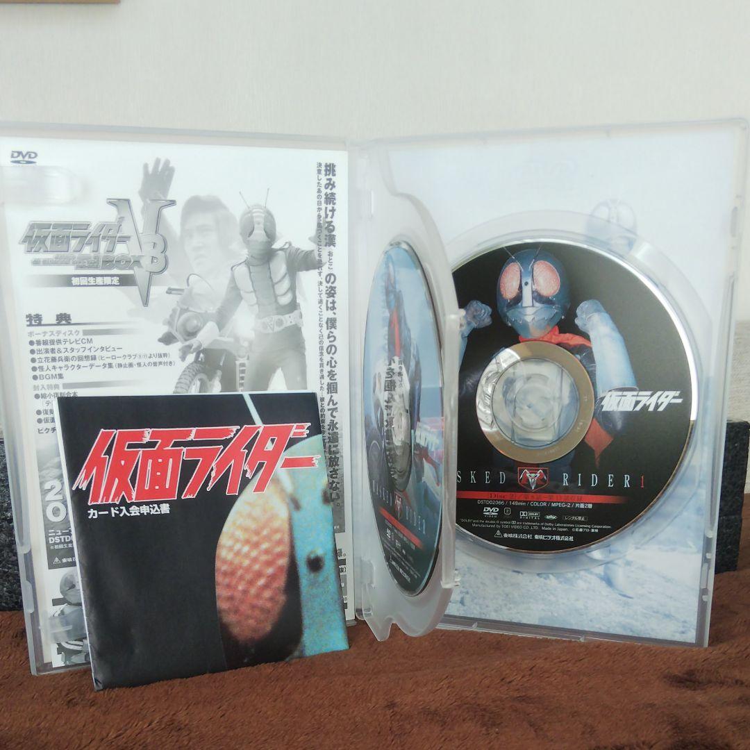 仮面ライダー1号2号 DVDボックス - メルカリ