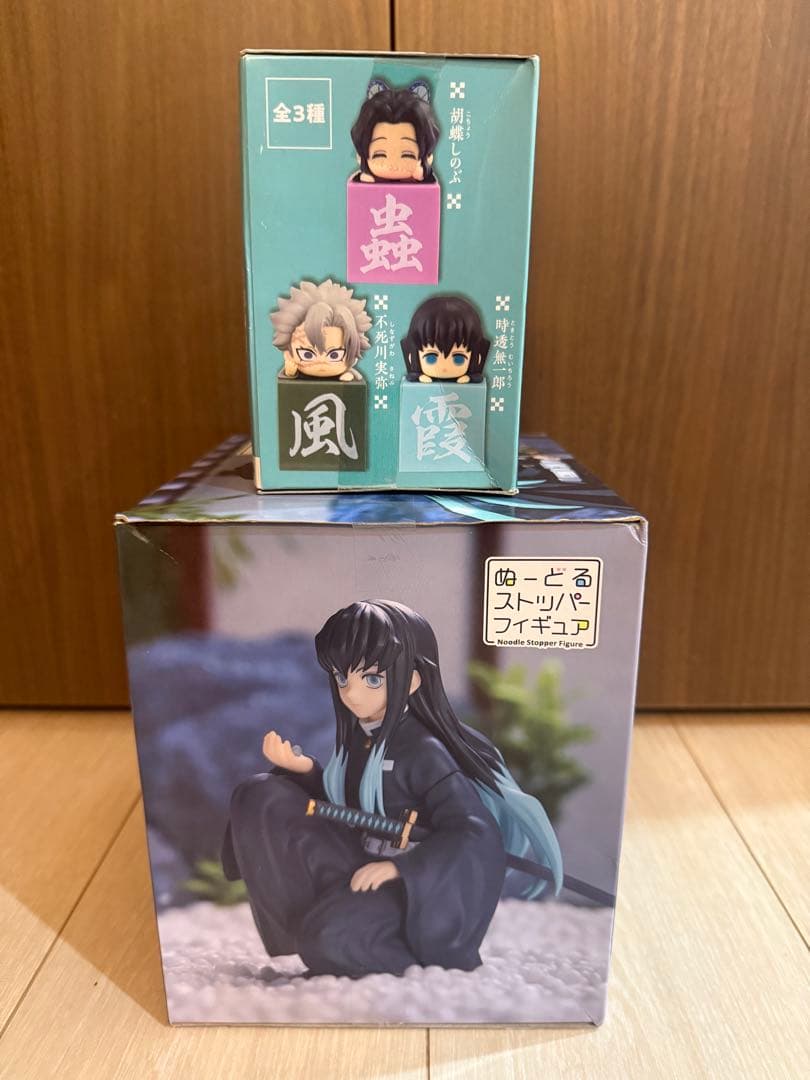 時透無一郎 ぬーどるストッパー 未開封　鬼滅の刃　ひっかけフィギュア柱