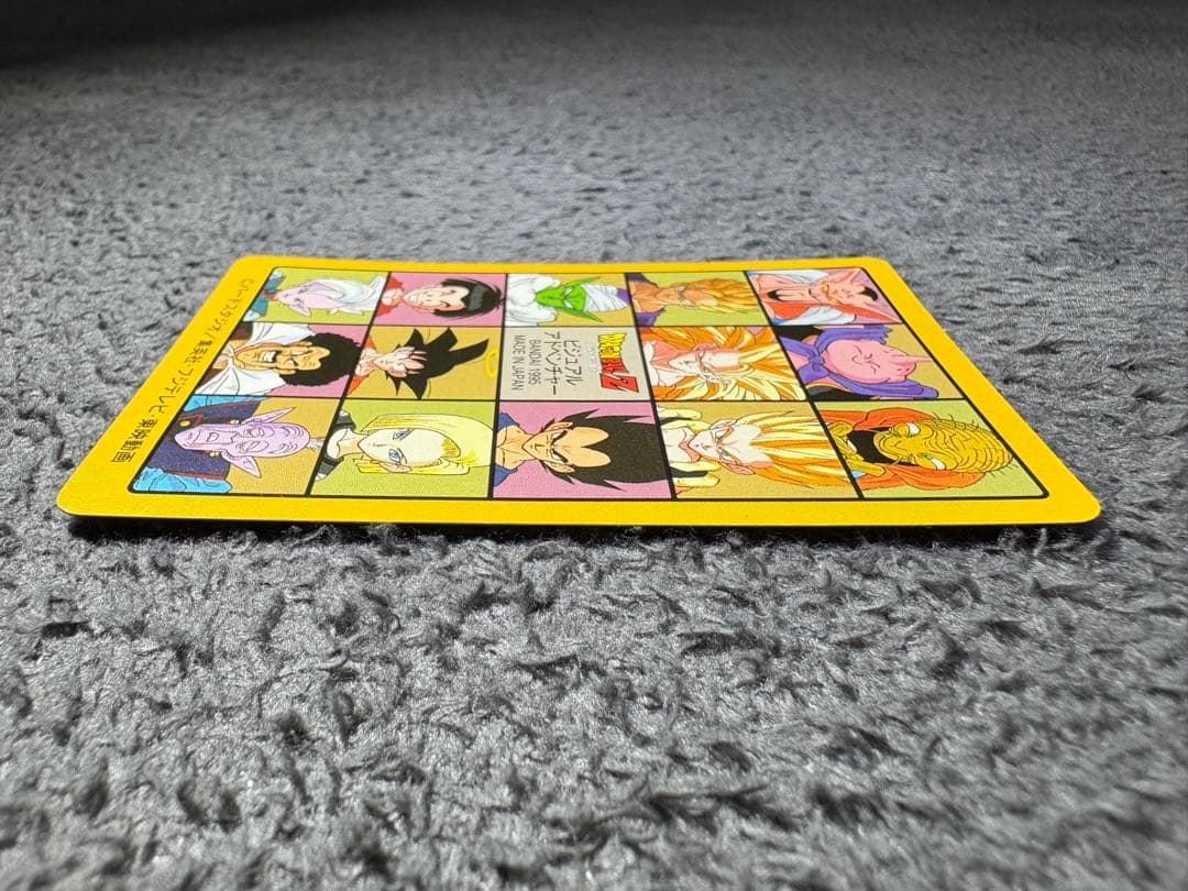 ドラゴンボール ビジュアルアドベンチャー ドラゴンボールカードダス 3枚セット