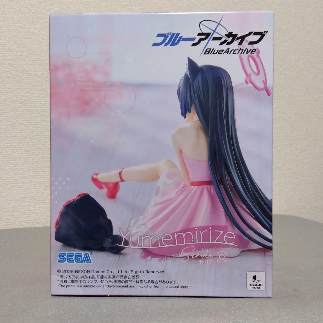 み*能様 ❤️ブルーアーカイブ Yumemirize 『ホシノ』『セリカ』2体セ