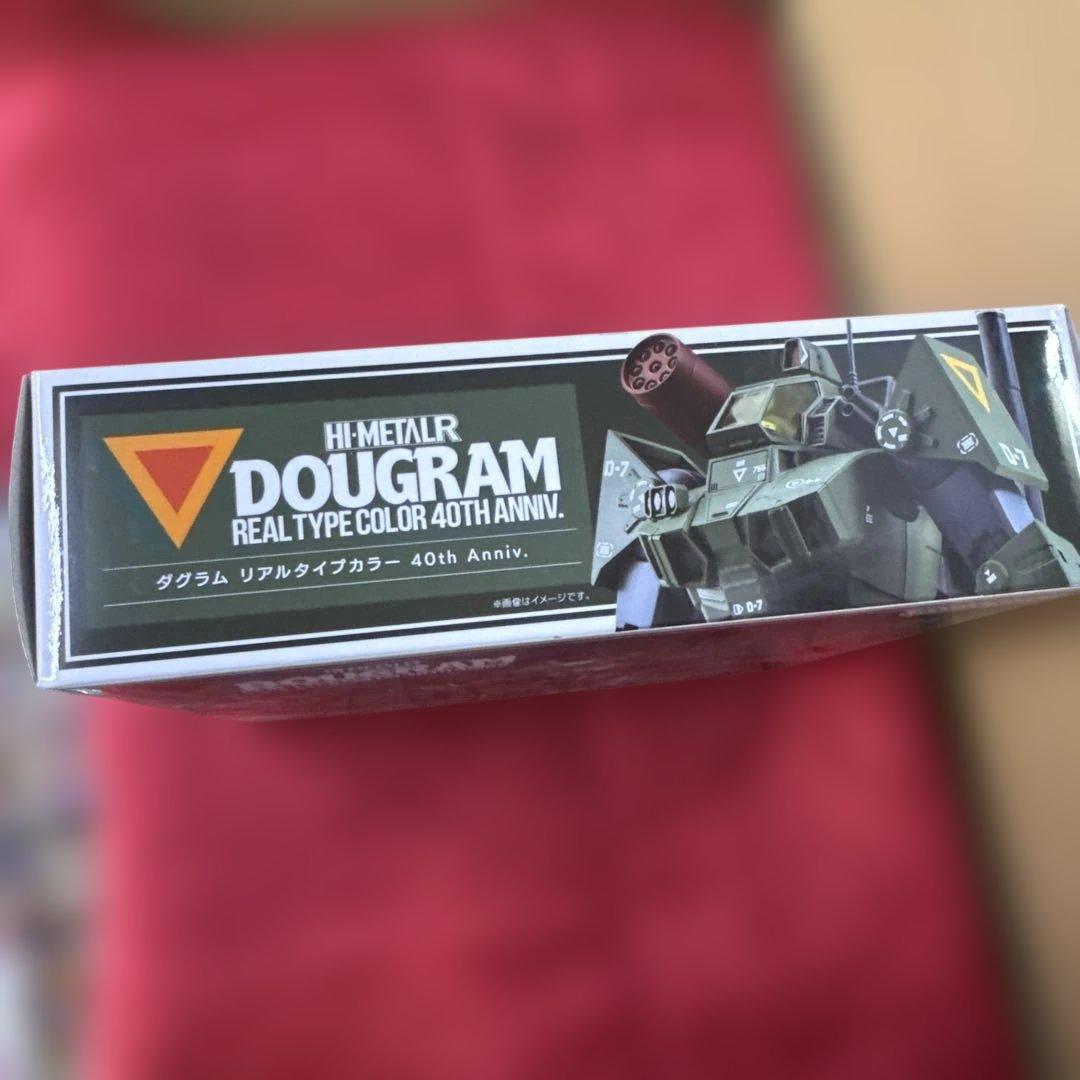 【即日発送】HI-L R ダグラム リアルタイプカラー