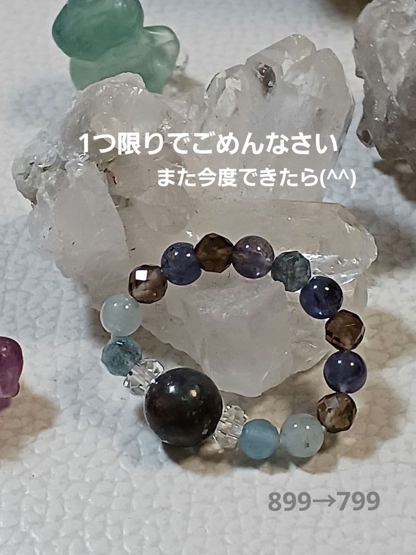 No.40　天然石　お守り　ブレスレ　ルビーinカイヤナイト　1