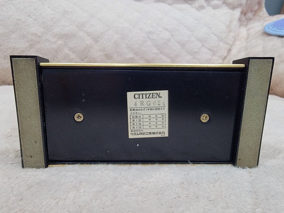 CITIZEN ゴールドメタル置時計