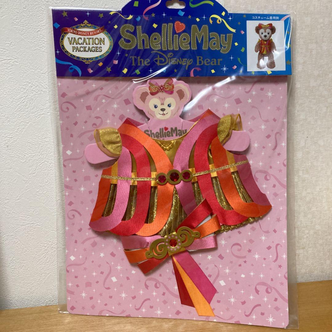 ダッフィー　シェリーメイ　35周年　コスチューム　2点セット