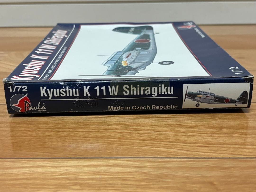 パブラ 1/72 九州 白菊 日本海軍 K11W プラモデル 未組立 - メルカリ