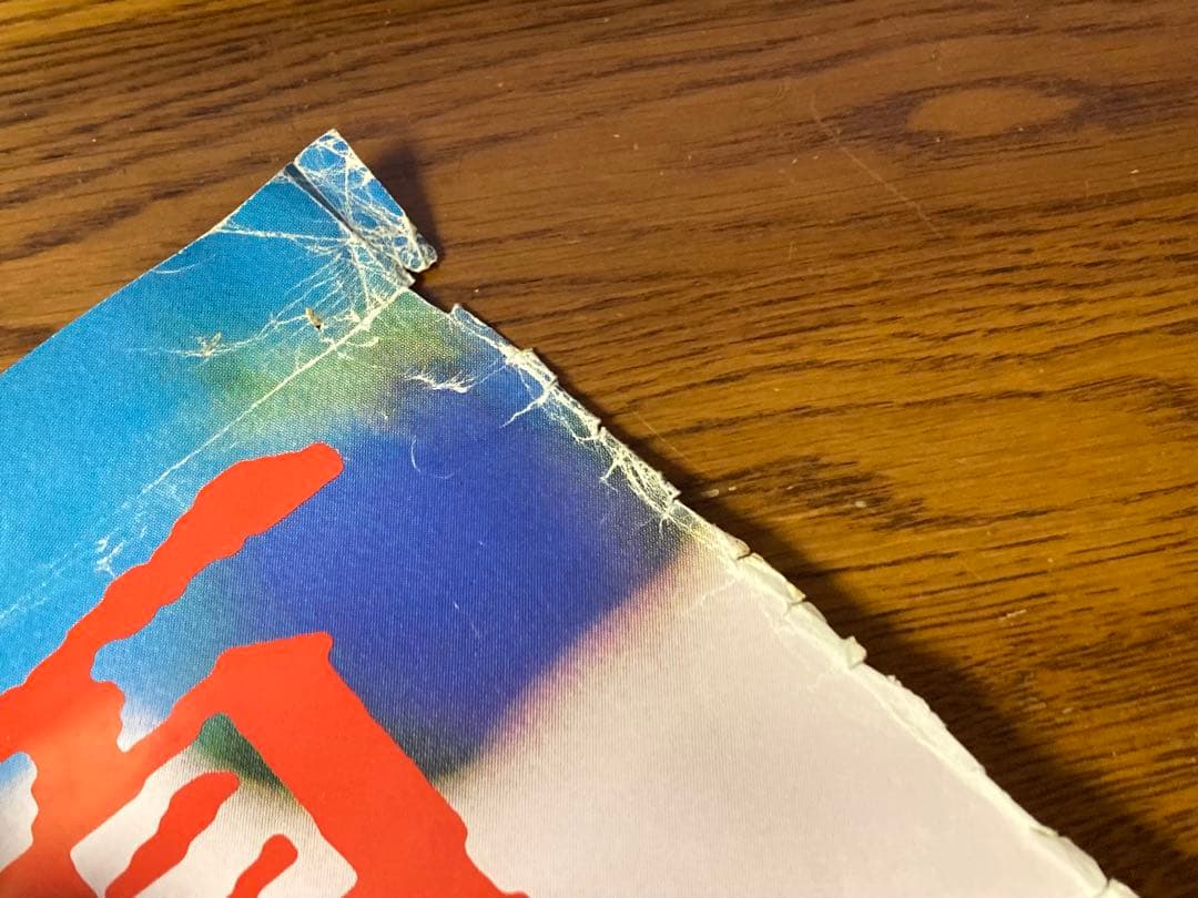 非売品 80年代 ビンテージ 資生堂 サンフレア 夏ダカラ ポスター 当時物