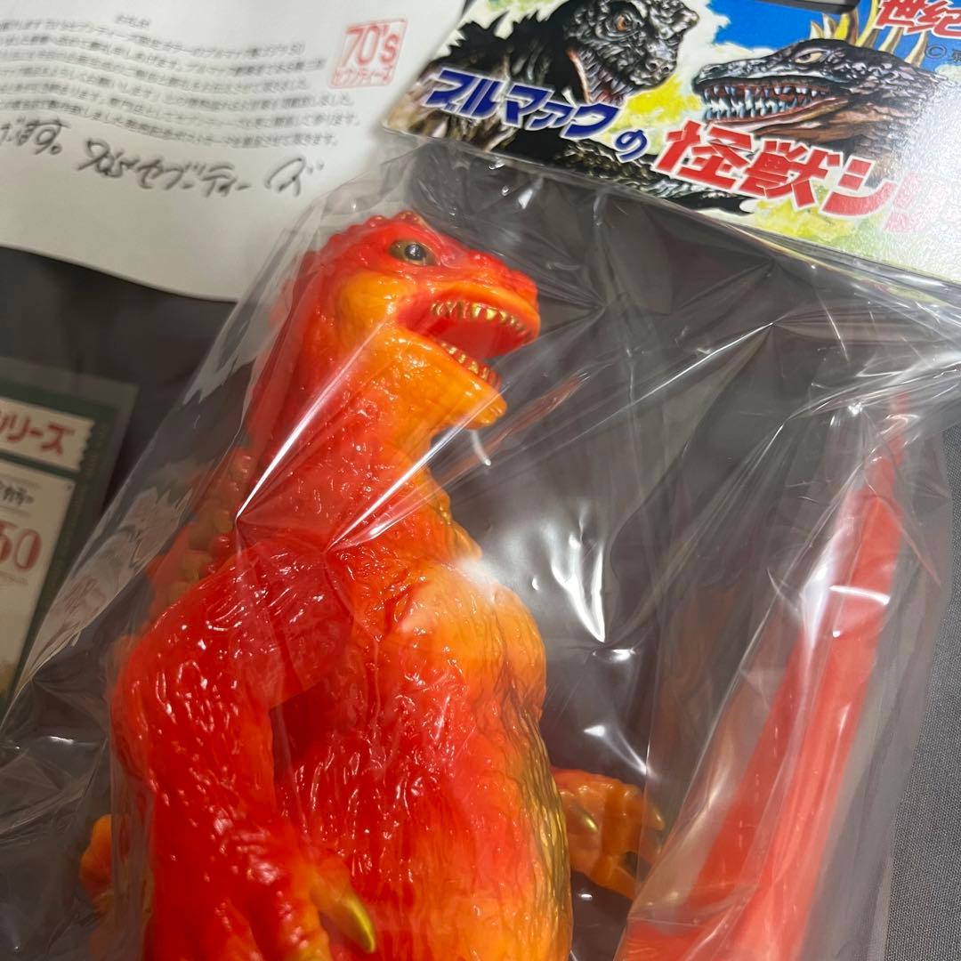 セブンティーズ ゴジラ50 ブルマァク 検 マルサン M1号 ベアモデル
