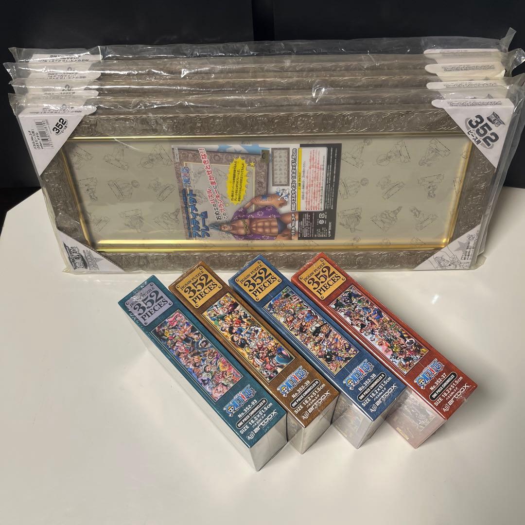 ワンピースジグソーパズル4箱、352ピース専用パネル付き4点、新品未使用