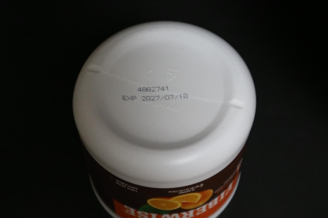 ファイバーワイズ シトラスオレンジグリーンアップル2個セット