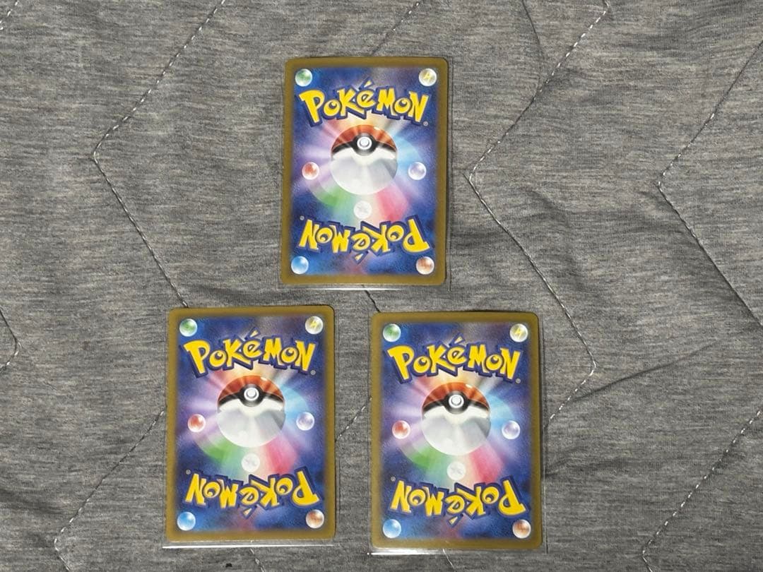 UR グッズ 3枚セット　仲良しポフィン.すごいつりざお.ネストボール