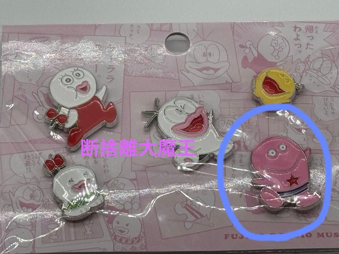 新品 藤子F不二雄ミュージアム限定 ピンズセット新オバケのQ太郎