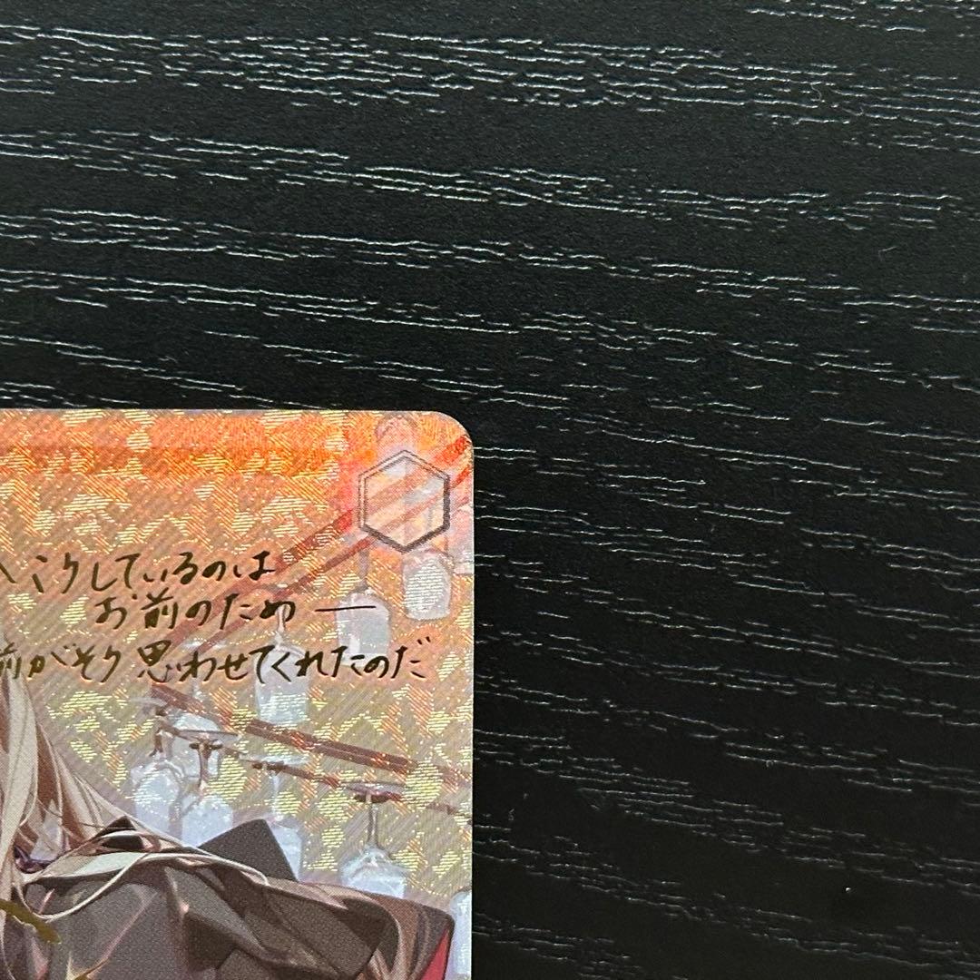 WS ジャン・バール sp サイン アズレン