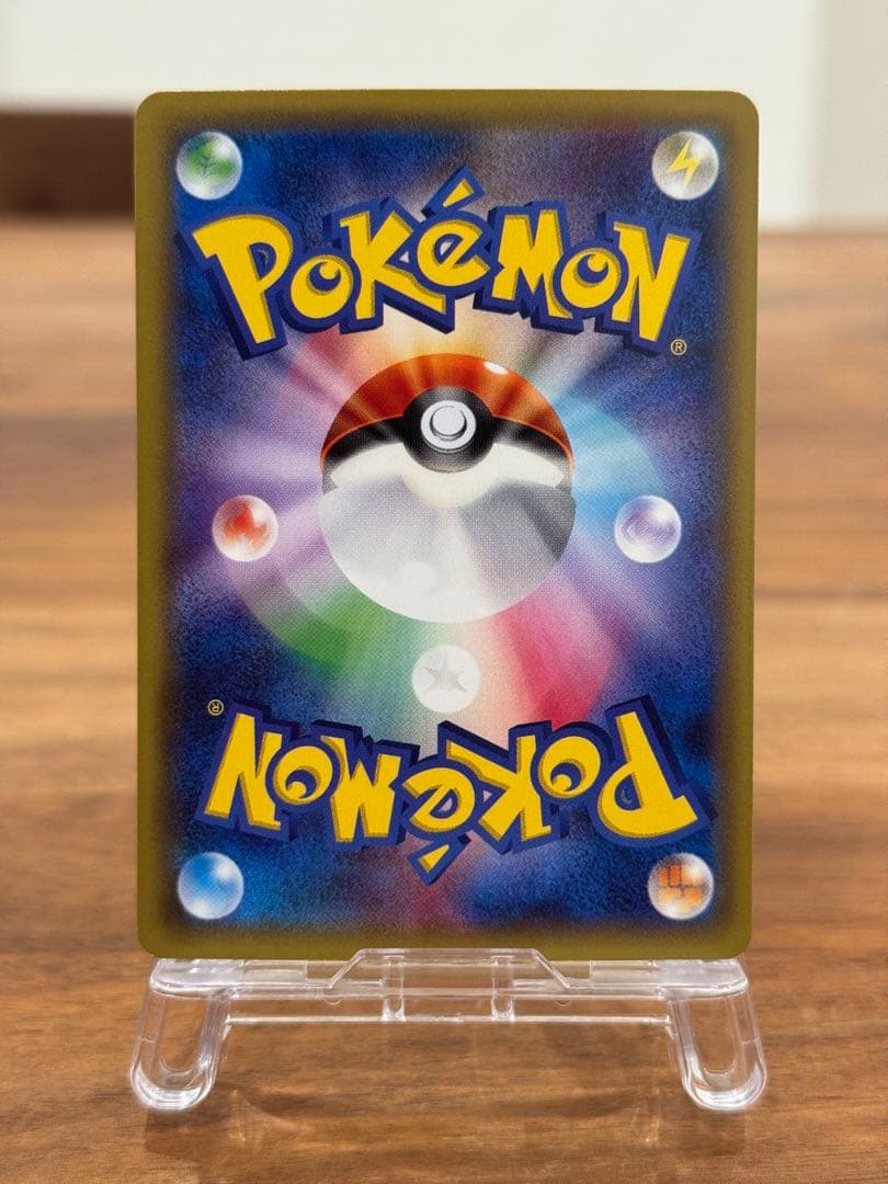 ピカチュウEX RR CP2 伝説キラコレクション 008/027